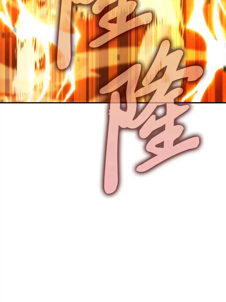 39.拍卖会巧遇宿敌 第139页