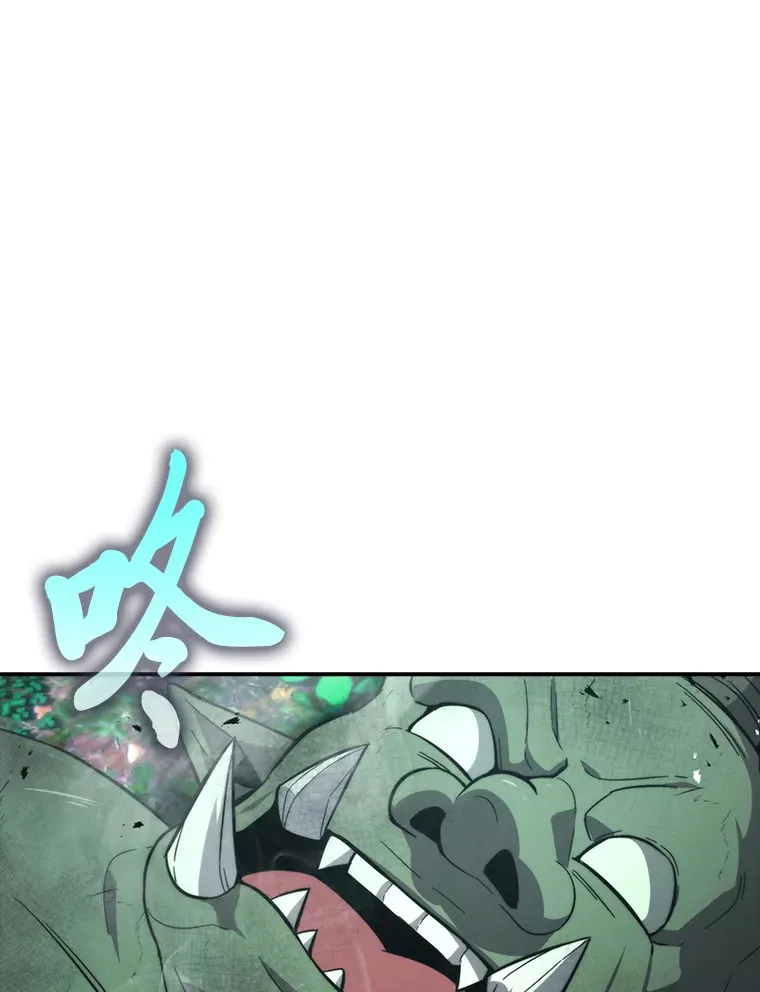 39.拍卖会巧遇宿敌 第145页