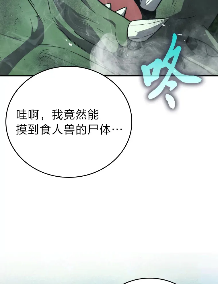 39.拍卖会巧遇宿敌 第146页