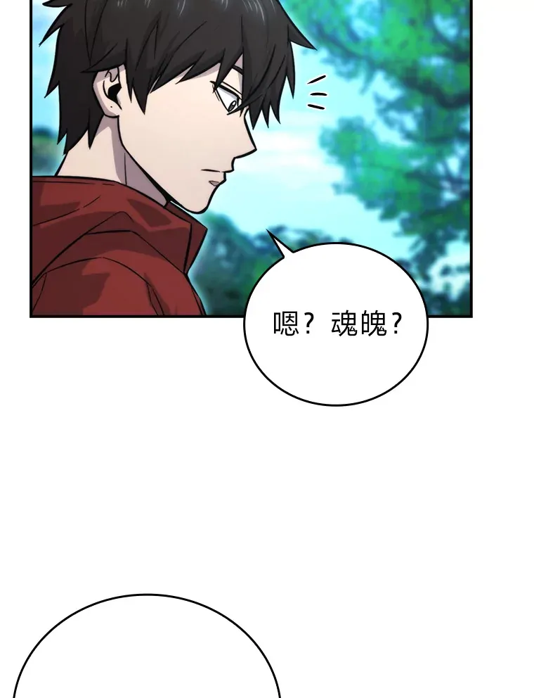 40.辛勤工作喂狗狗 第5页