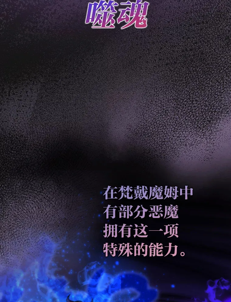 40.辛勤工作喂狗狗 第8页