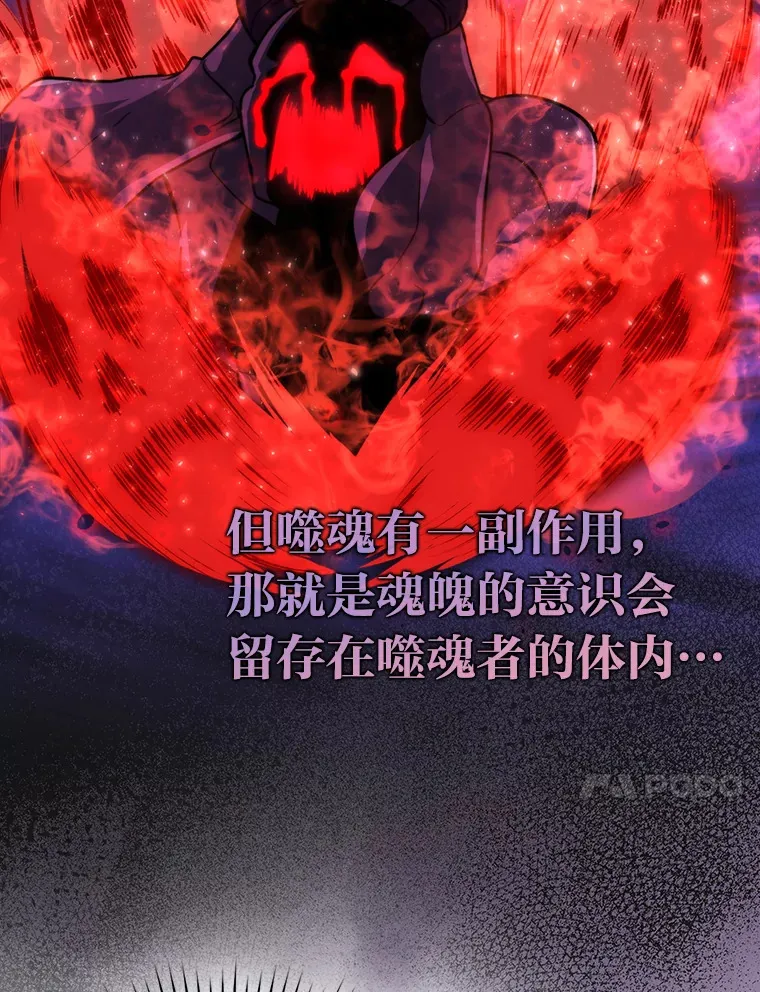 40.辛勤工作喂狗狗 第10页