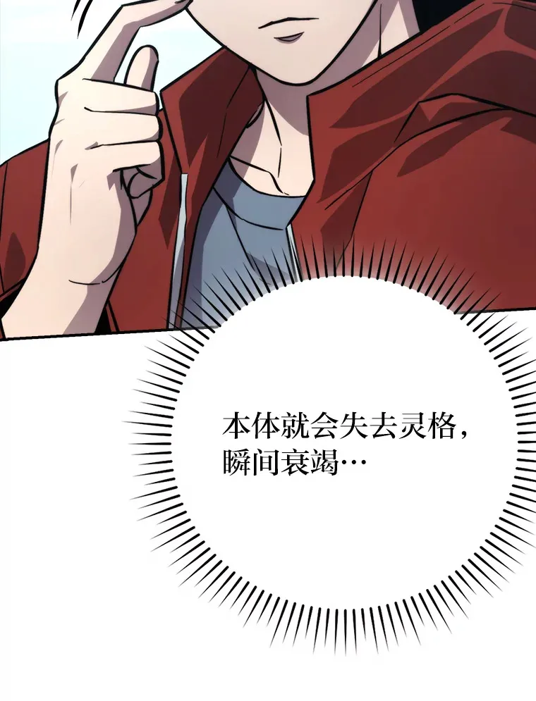 40.辛勤工作喂狗狗 第12页