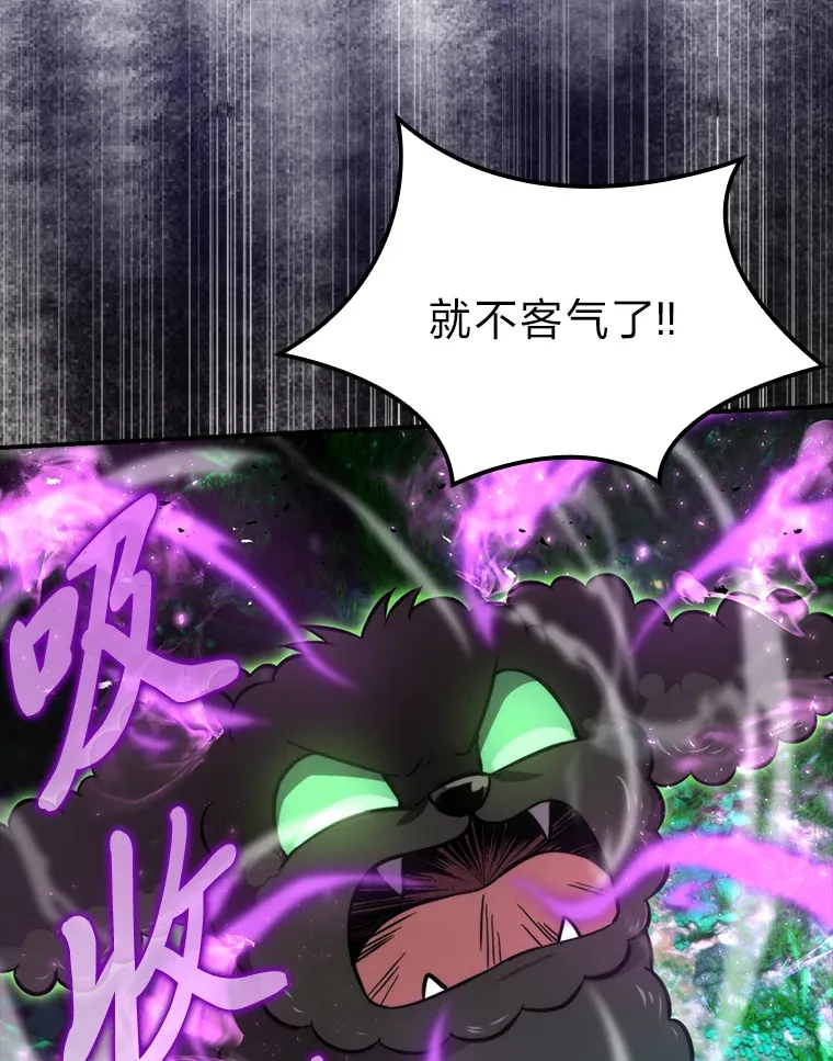 40.辛勤工作喂狗狗 第15页
