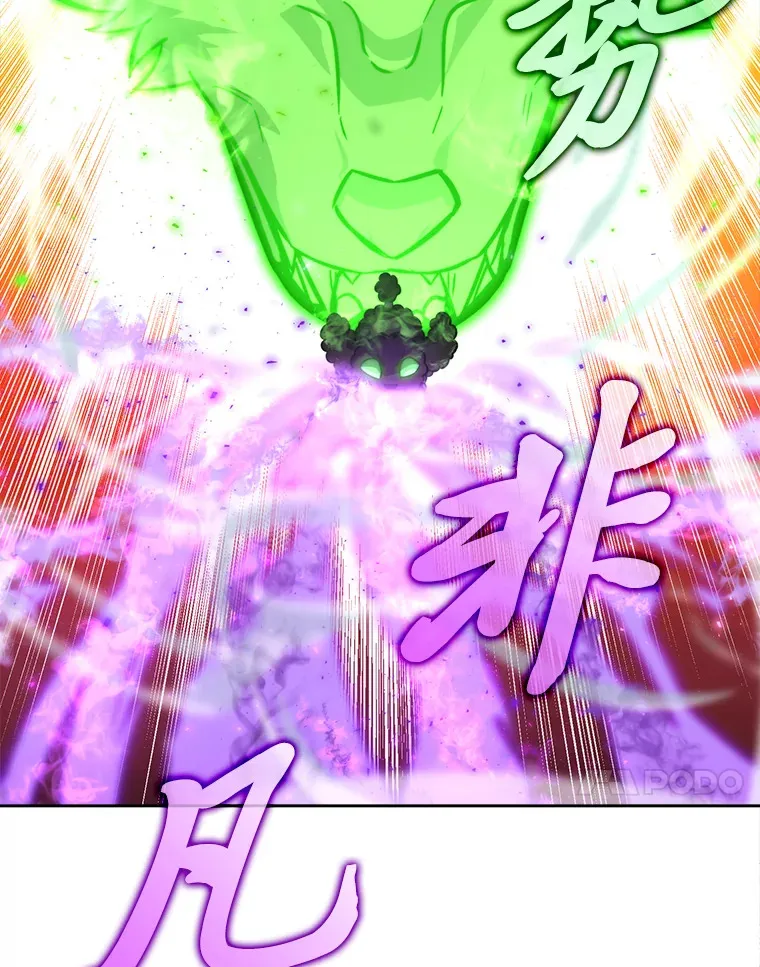 40.辛勤工作喂狗狗 第20页