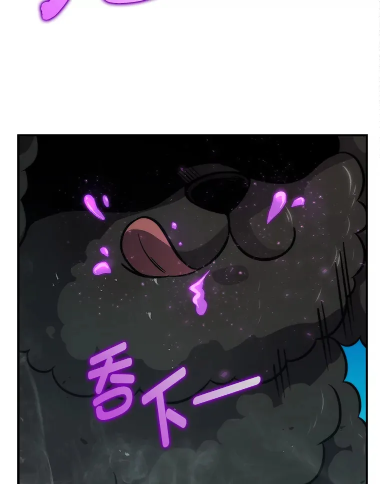 40.辛勤工作喂狗狗 第21页