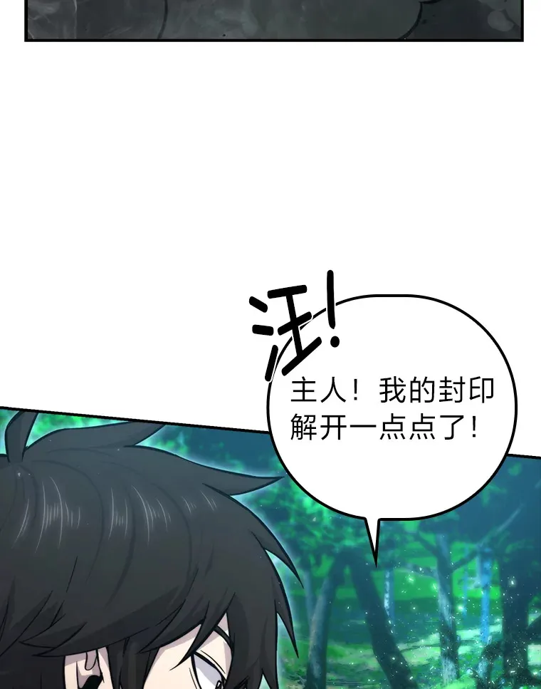 40.辛勤工作喂狗狗 第22页
