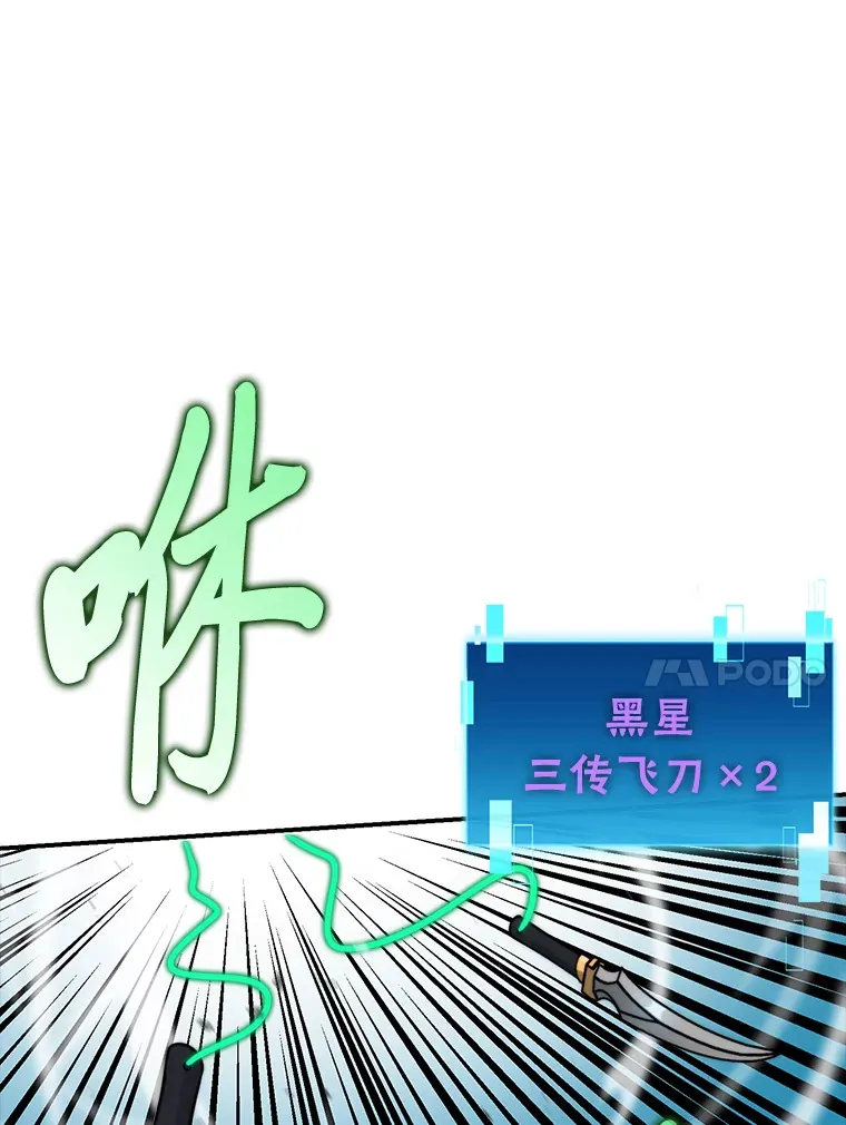 40.辛勤工作喂狗狗 第31页