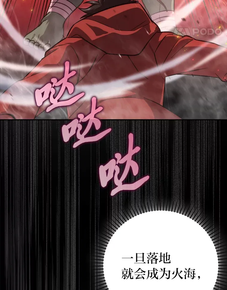 40.辛勤工作喂狗狗 第38页