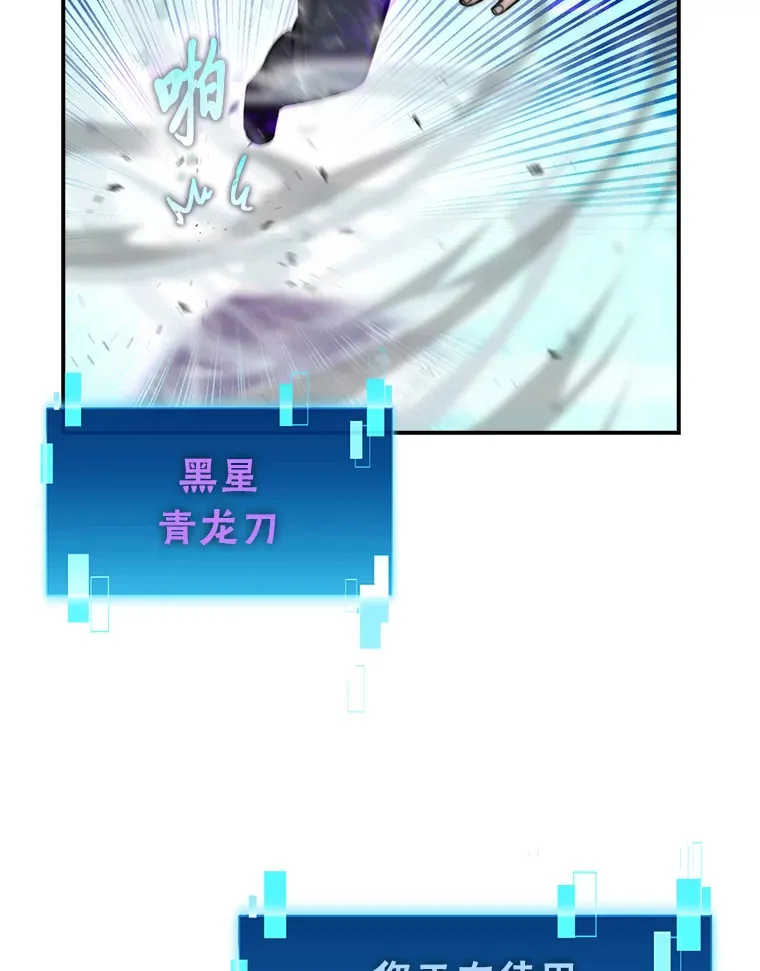 40.辛勤工作喂狗狗 第40页