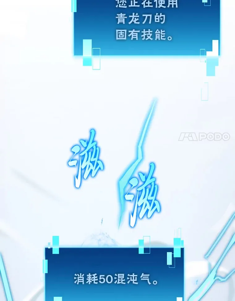 40.辛勤工作喂狗狗 第41页