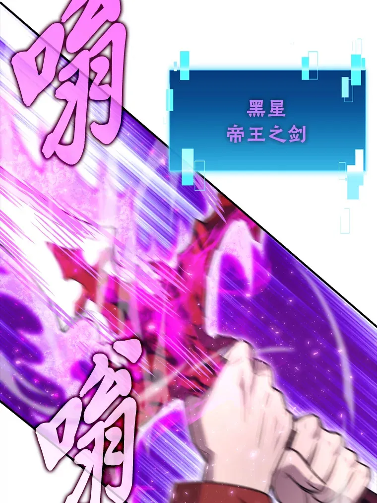 40.辛勤工作喂狗狗 第49页