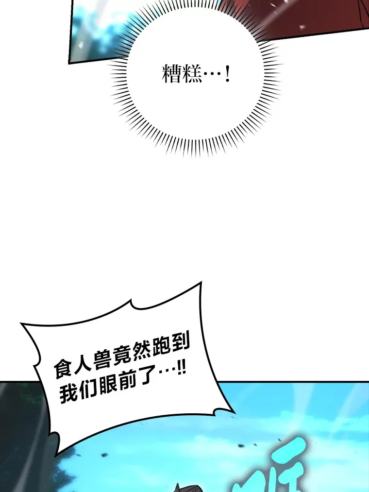 40.辛勤工作喂狗狗 第59页