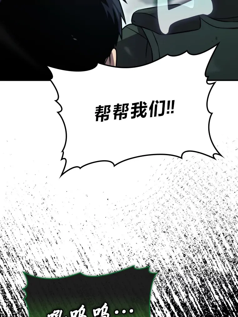 40.辛勤工作喂狗狗 第61页