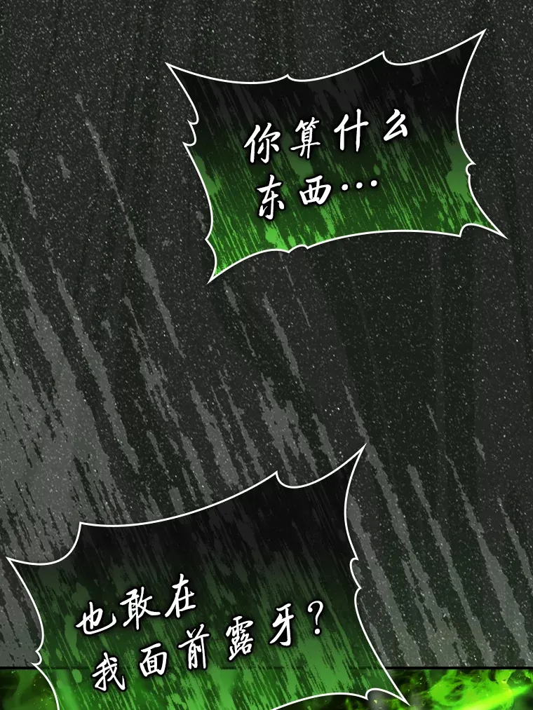 40.辛勤工作喂狗狗 第68页