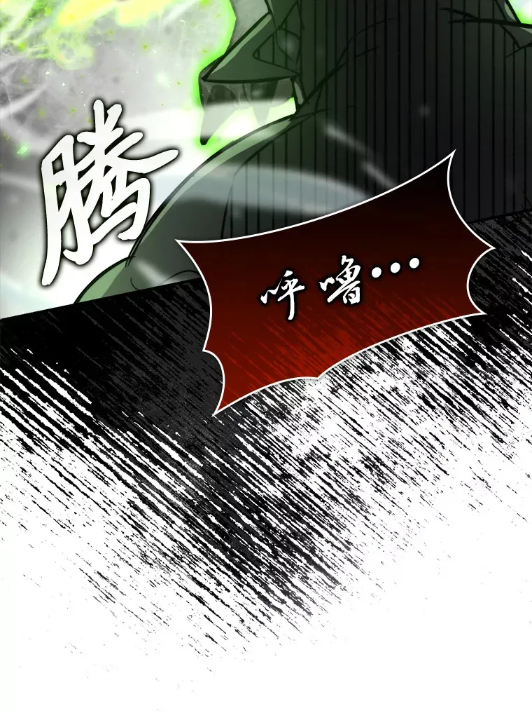 40.辛勤工作喂狗狗 第70页