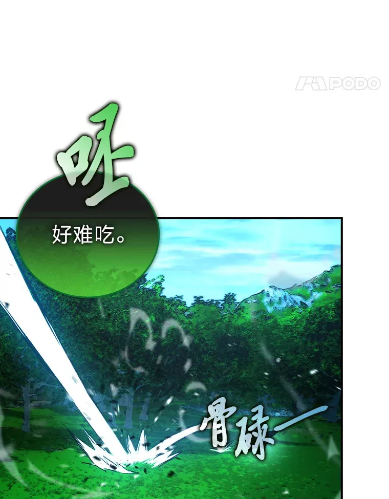 40.辛勤工作喂狗狗 第77页