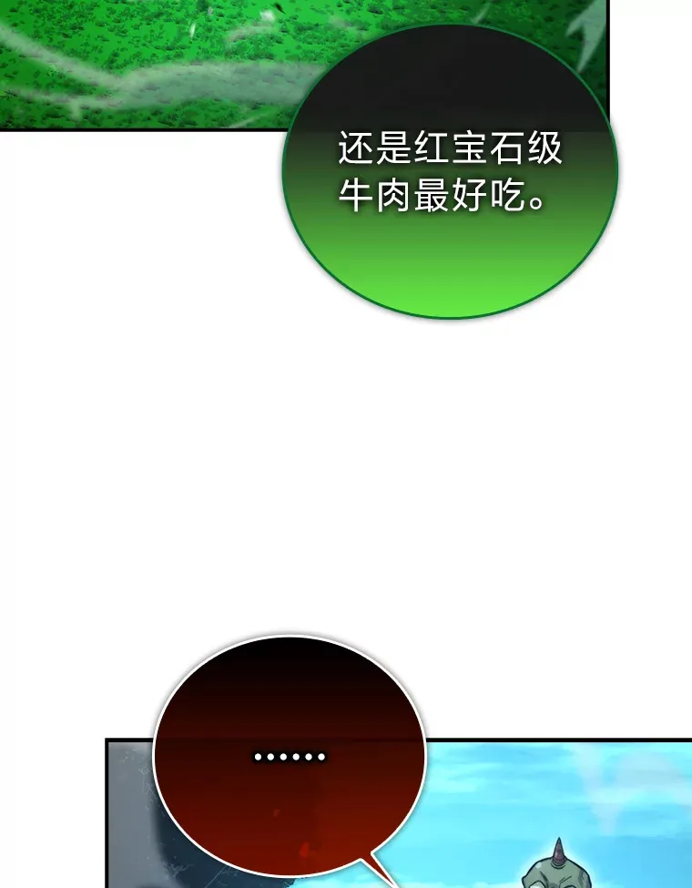 40.辛勤工作喂狗狗 第78页