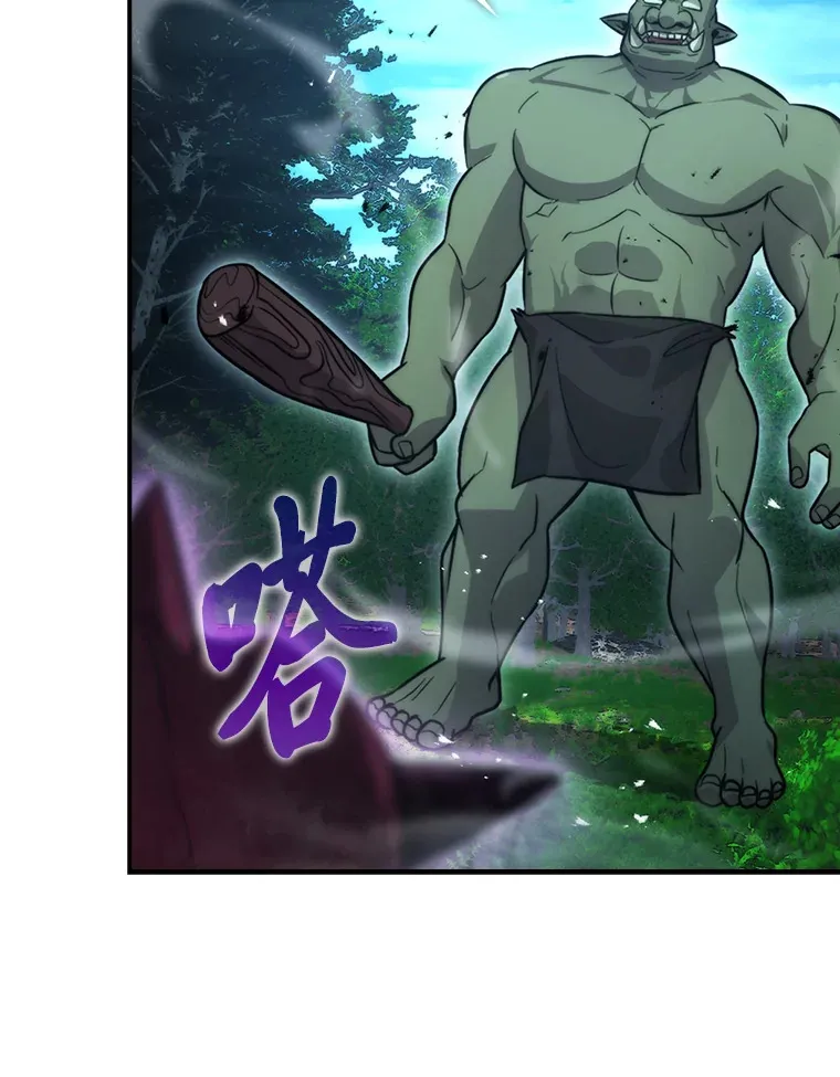 40.辛勤工作喂狗狗 第79页