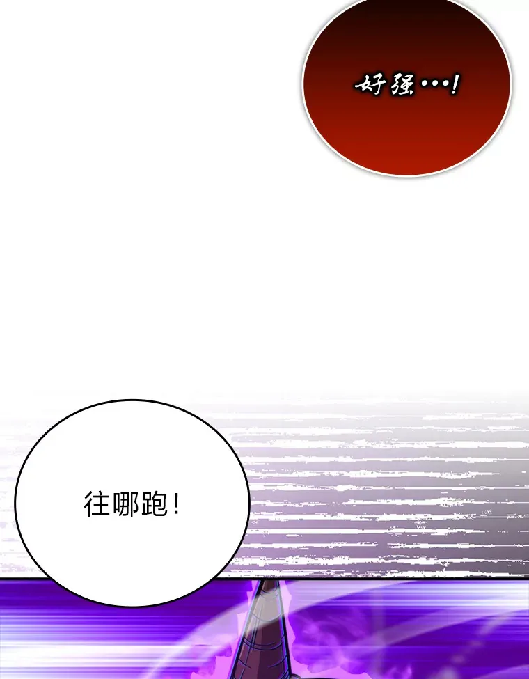 40.辛勤工作喂狗狗 第81页