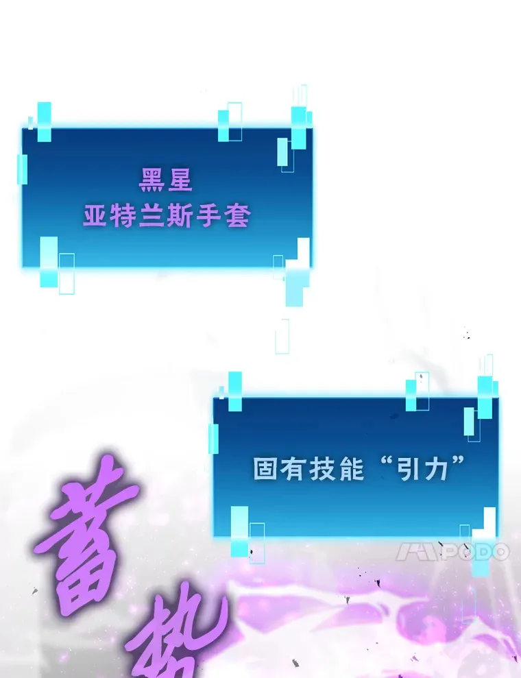40.辛勤工作喂狗狗 第83页