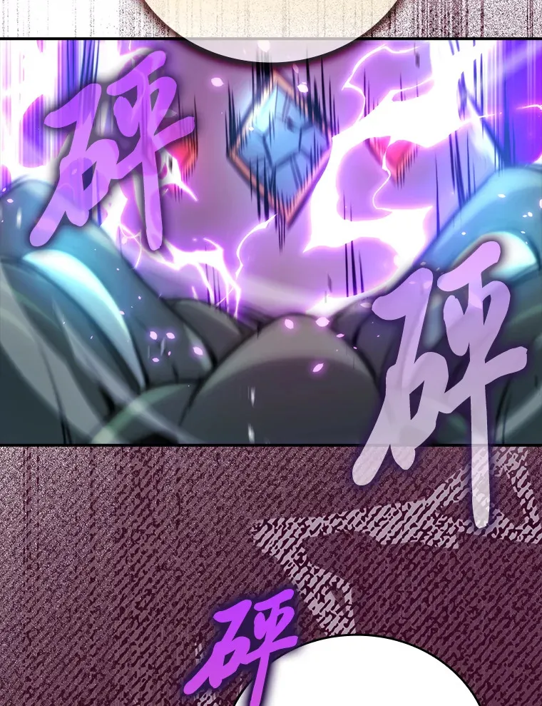 40.辛勤工作喂狗狗 第86页