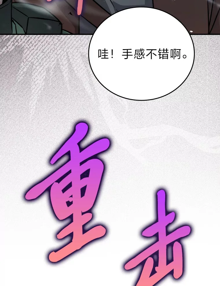 40.辛勤工作喂狗狗 第89页