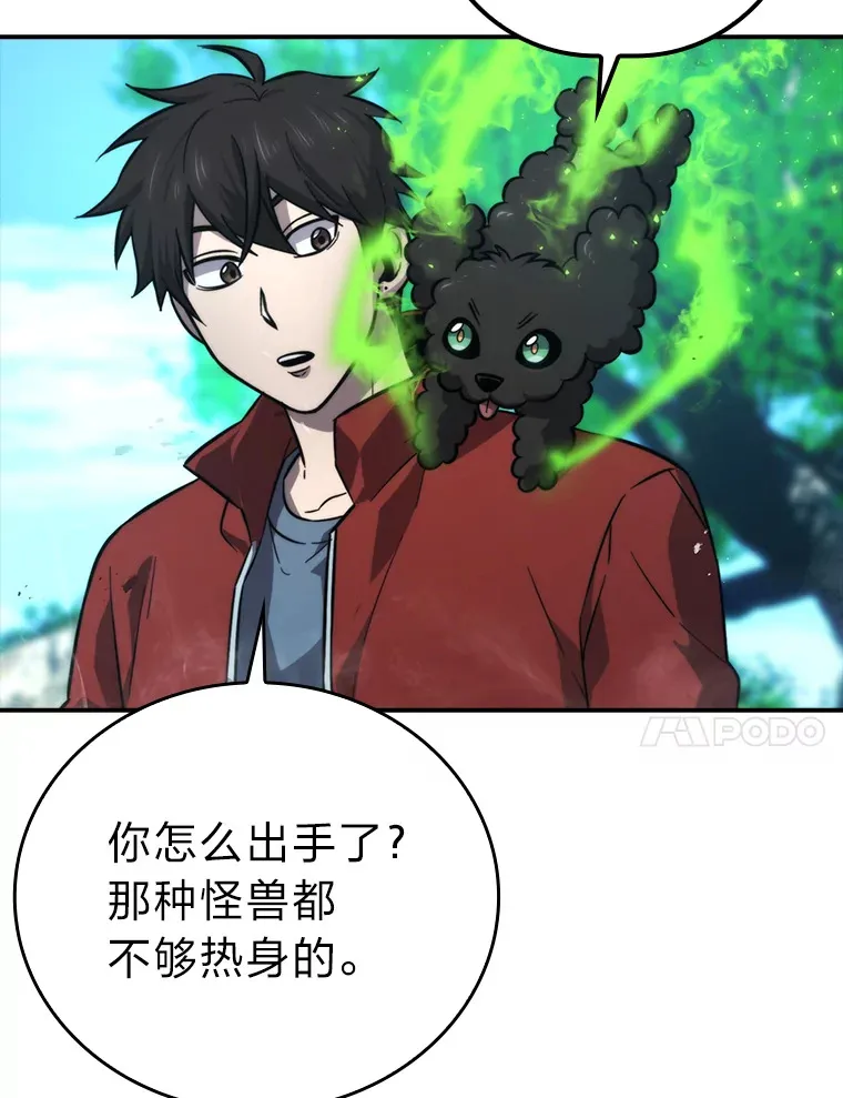 40.辛勤工作喂狗狗 第93页