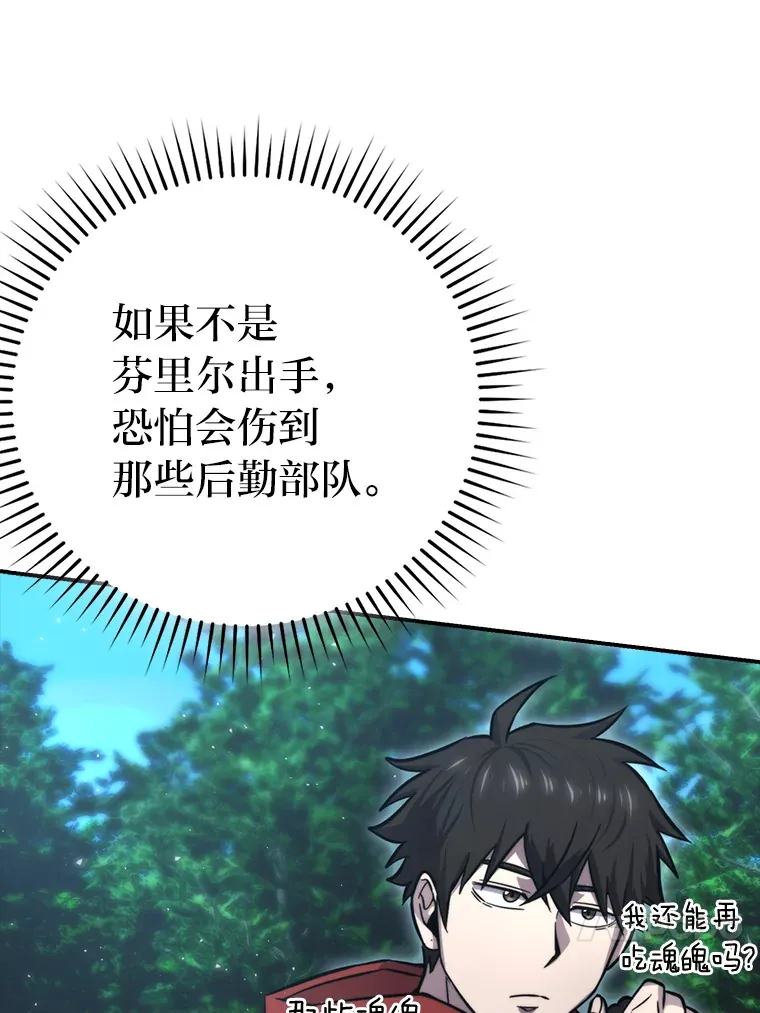 40.辛勤工作喂狗狗 第96页