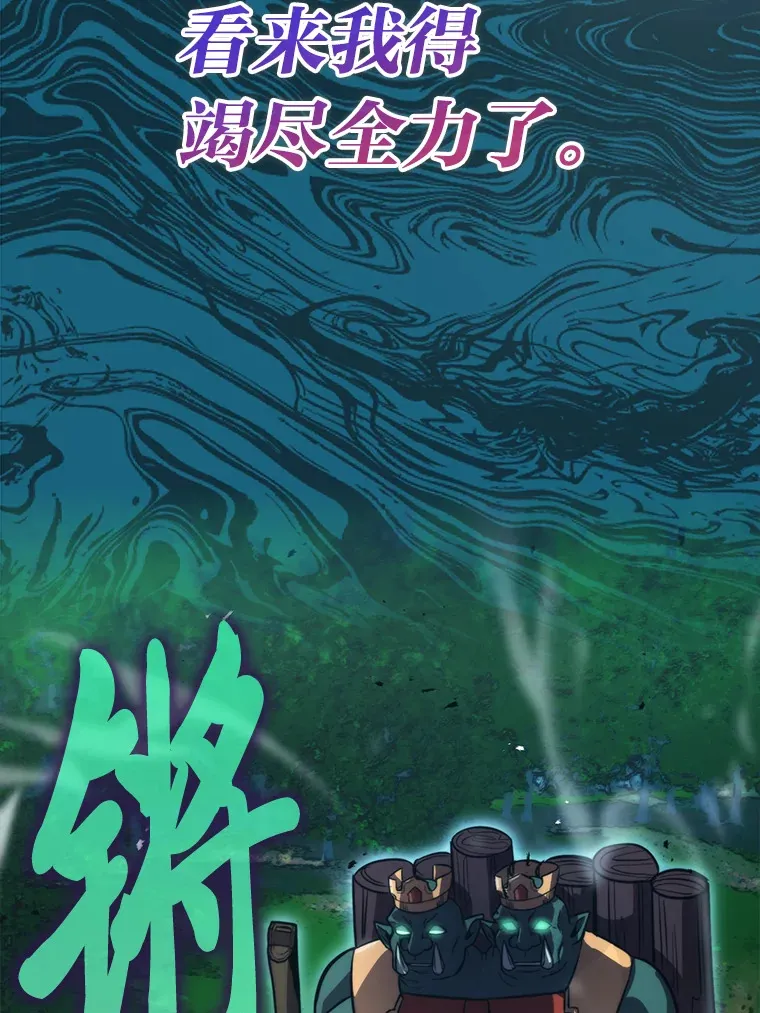 40.辛勤工作喂狗狗 第98页