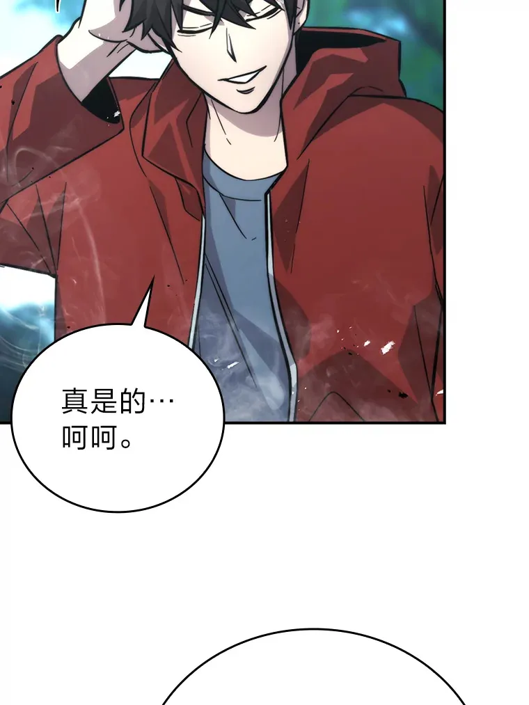 40.辛勤工作喂狗狗 第104页