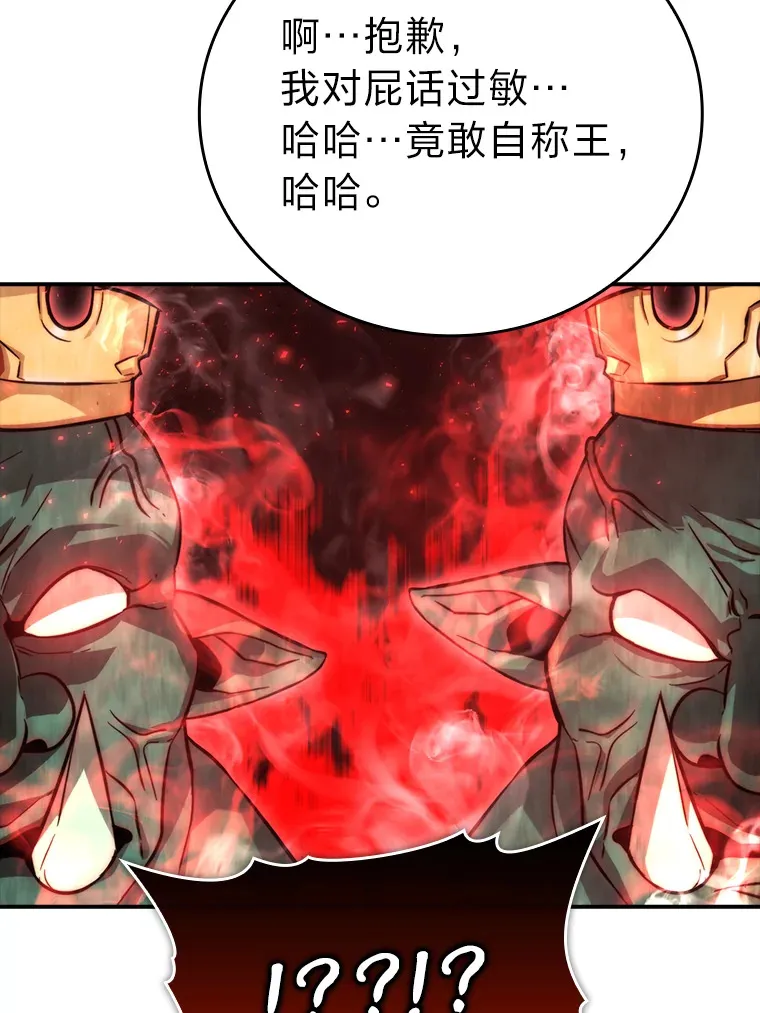 40.辛勤工作喂狗狗 第105页