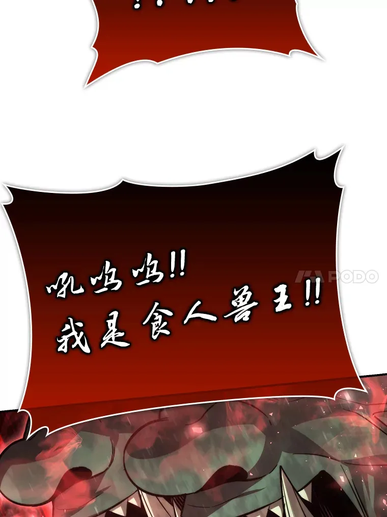 40.辛勤工作喂狗狗 第106页