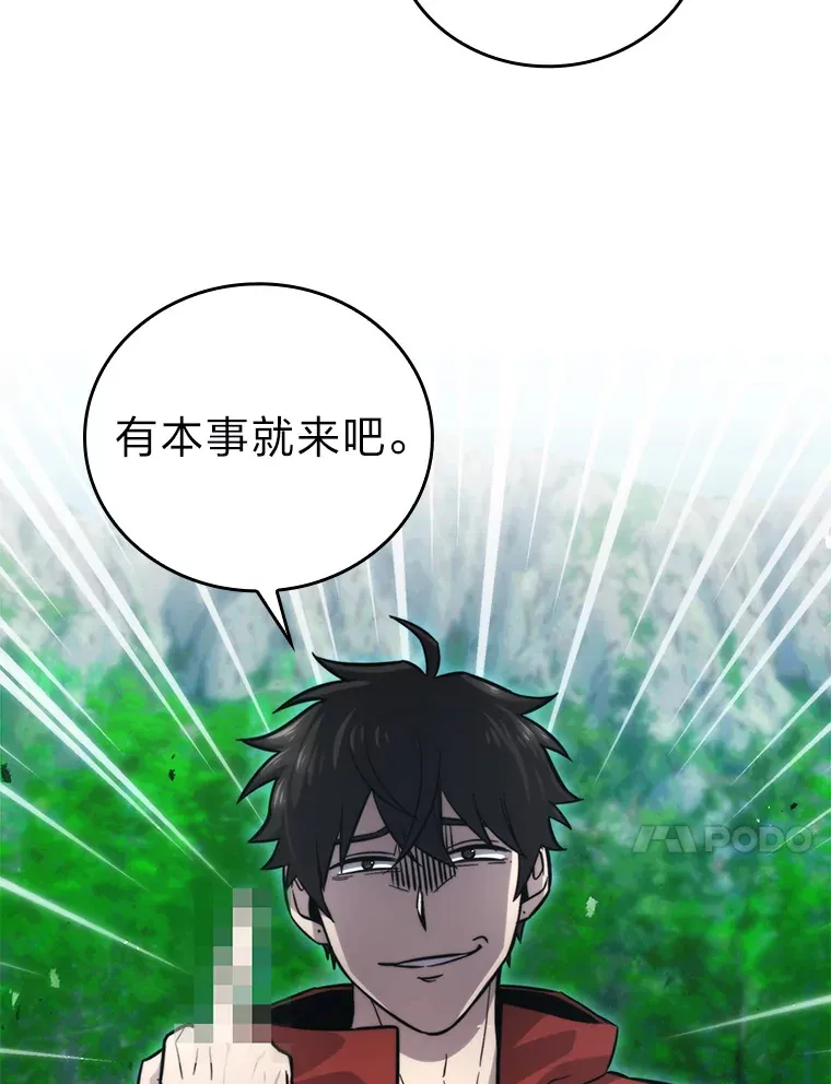 40.辛勤工作喂狗狗 第109页