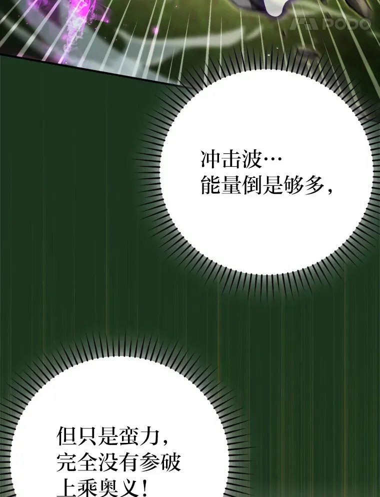 40.辛勤工作喂狗狗 第113页