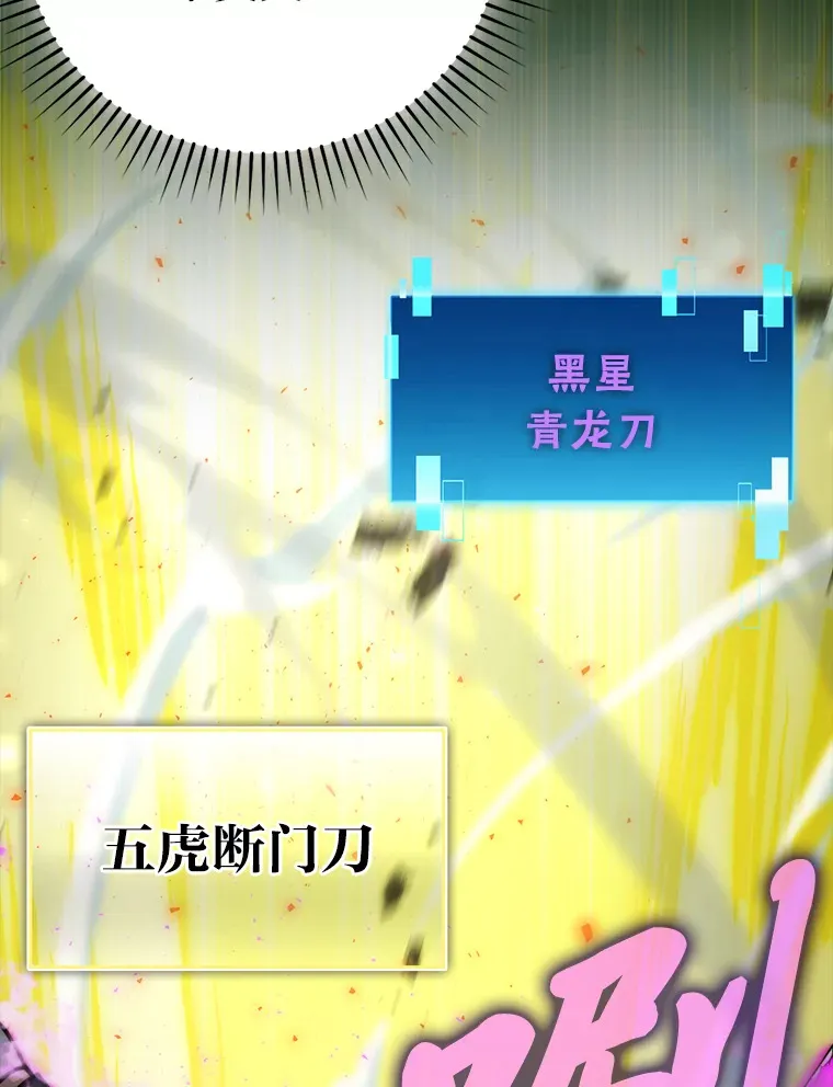40.辛勤工作喂狗狗 第114页