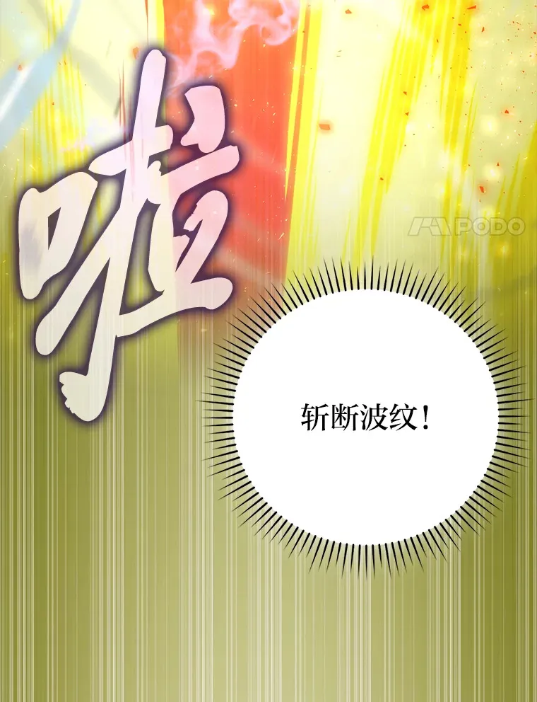 40.辛勤工作喂狗狗 第116页