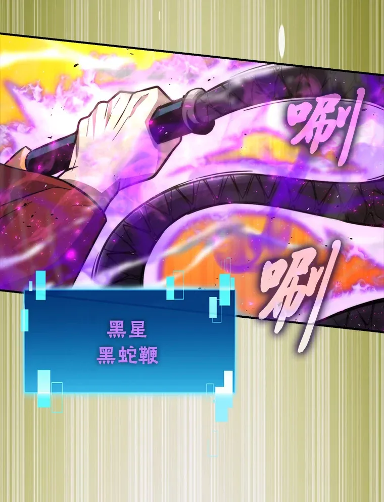 40.辛勤工作喂狗狗 第117页