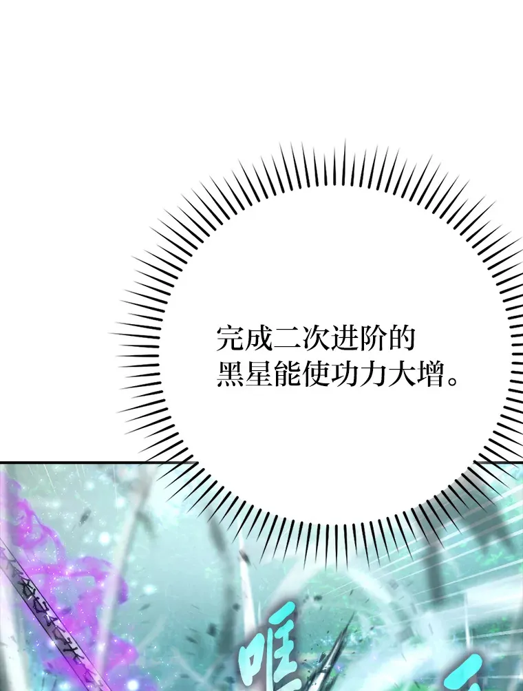 40.辛勤工作喂狗狗 第120页