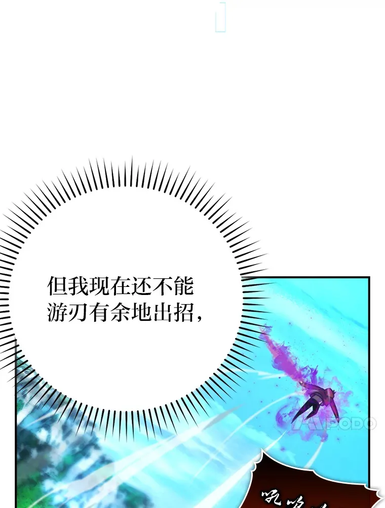 40.辛勤工作喂狗狗 第122页