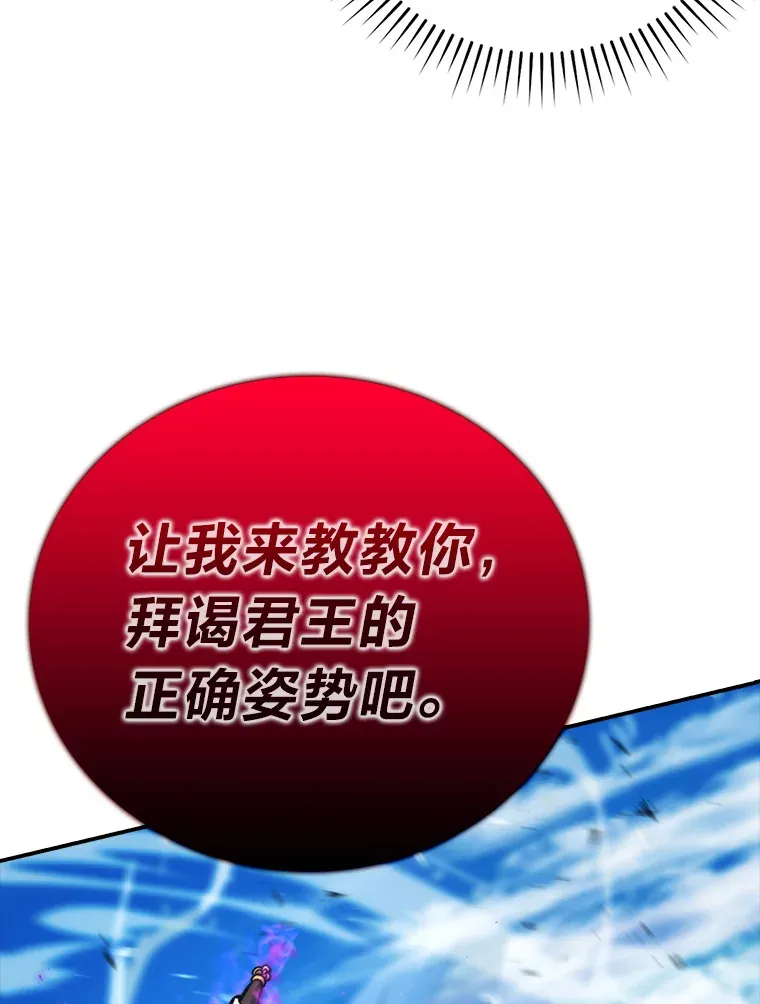 40.辛勤工作喂狗狗 第124页