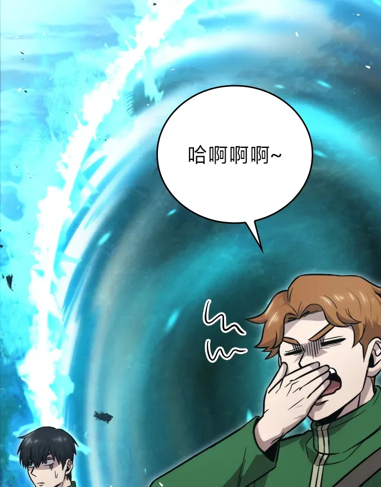40.辛勤工作喂狗狗 第133页