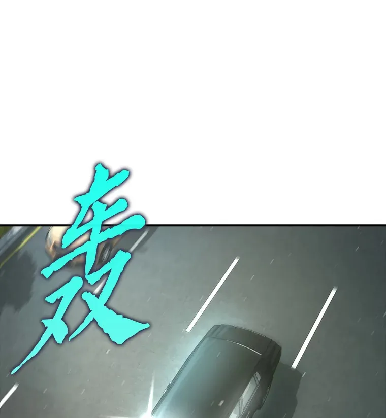41.风头正盛新猎人 第24页
