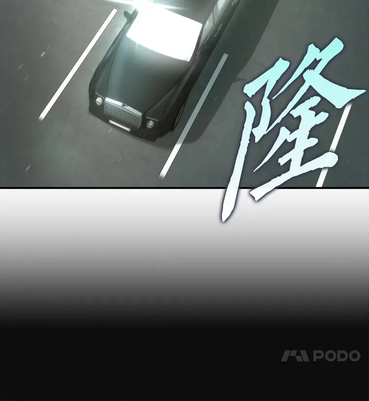 41.风头正盛新猎人 第25页