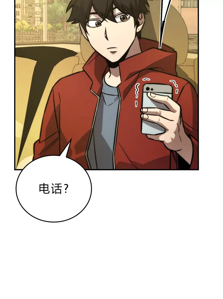 41.风头正盛新猎人 第39页