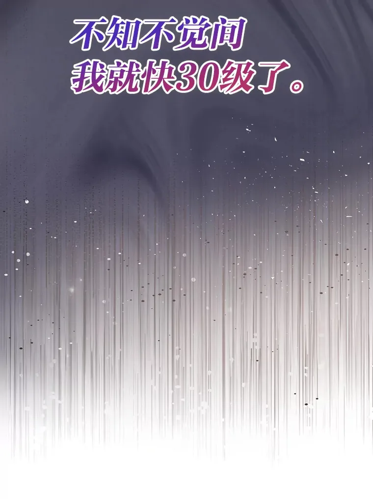 41.风头正盛新猎人 第63页