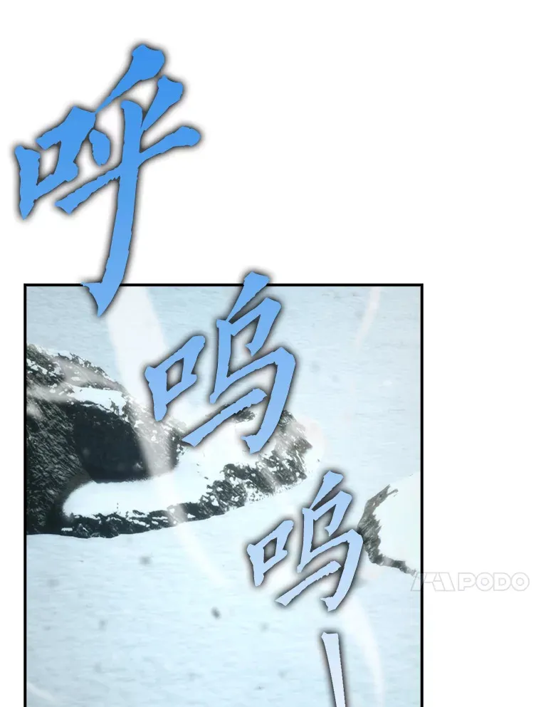 41.风头正盛新猎人 第64页