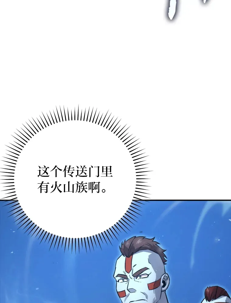 41.风头正盛新猎人 第70页