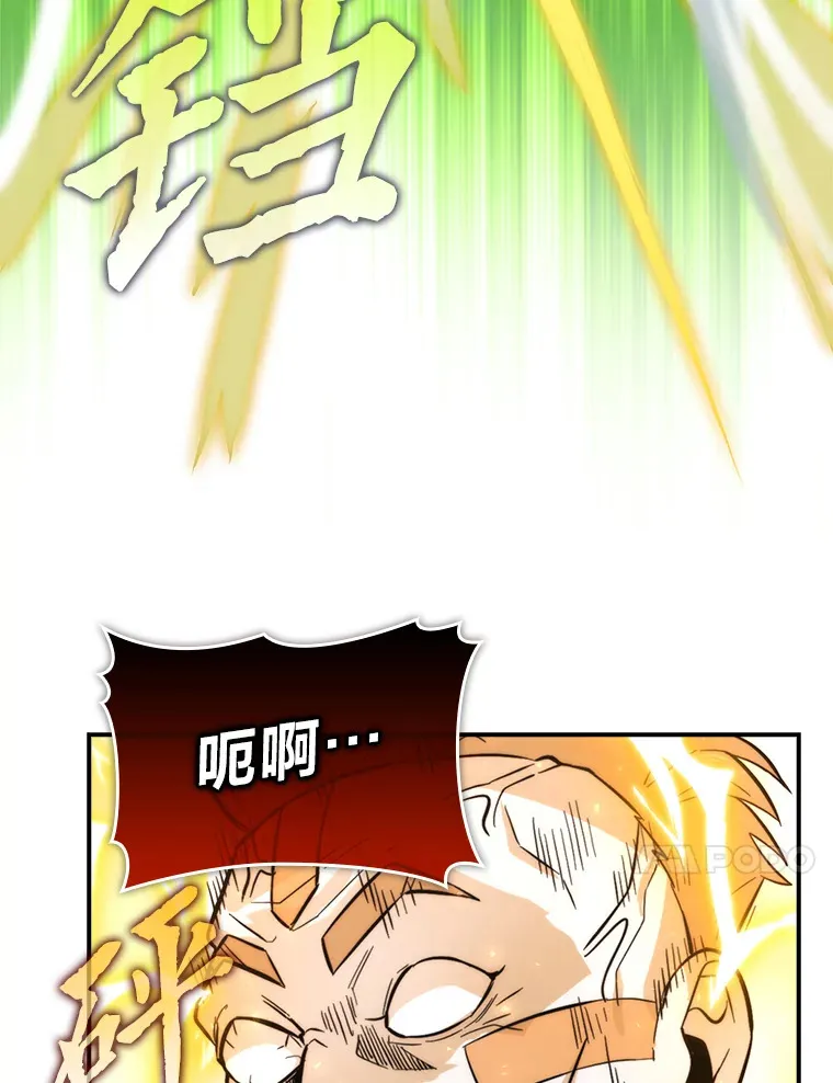 41.风头正盛新猎人 第90页