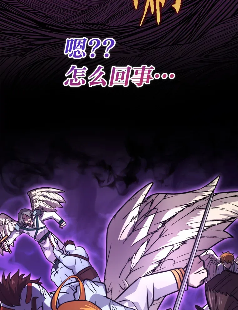 41.风头正盛新猎人 第136页
